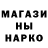 Кодеин напиток Lean (лин) Shuvojit