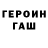 КЕТАМИН VHQ gossamer thread