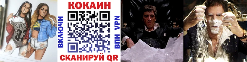 Cocaine Боливия Белебей