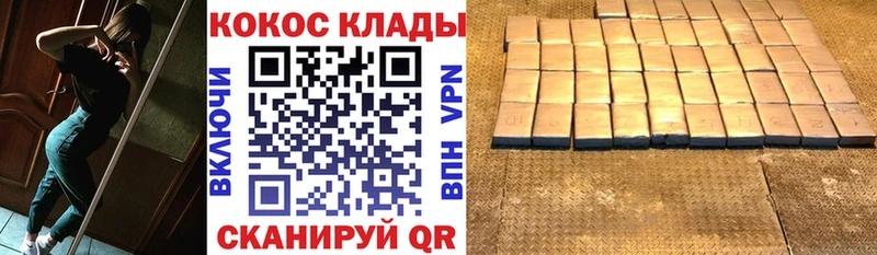 Кокаин VHQ  Купить где  Белебей 