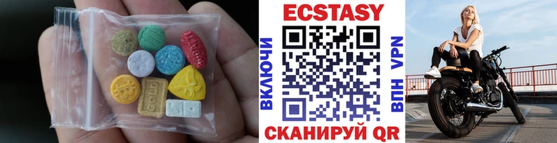 Экстази диски  Купить  Белебей 