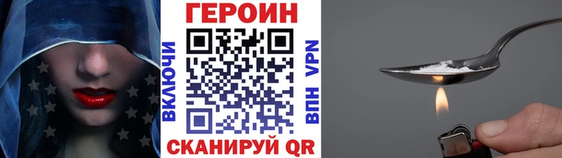 Купить где  Белебей  Героин гречка 