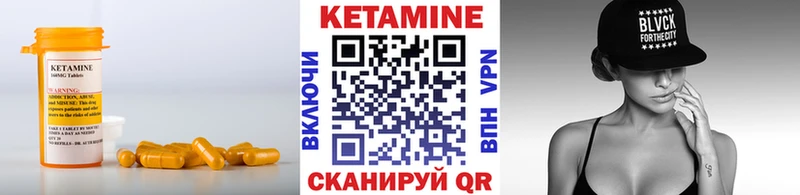 Купить закладки  Белебей  Кетамин ketamine 
