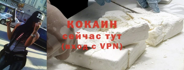 МДМА Красноперекопск