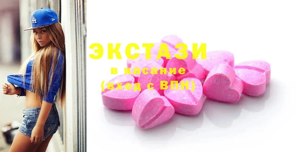 мяу мяу мука Краснослободск