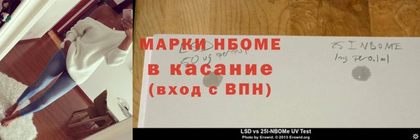 МДМА Красноперекопск