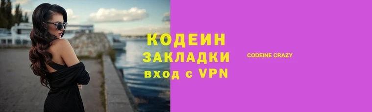 COCAINE Медвежьегорск