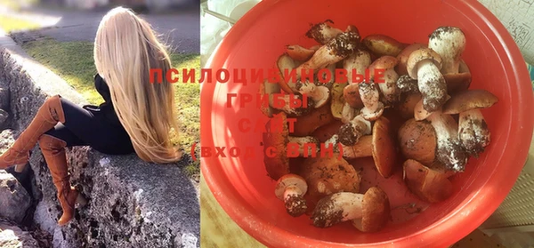 МДМА Красноперекопск