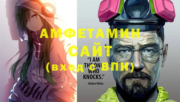 МДМА Красноперекопск
