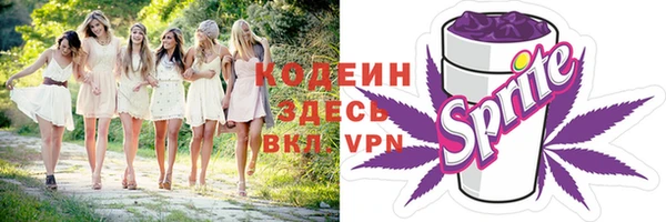 мяу мяу мука Краснослободск