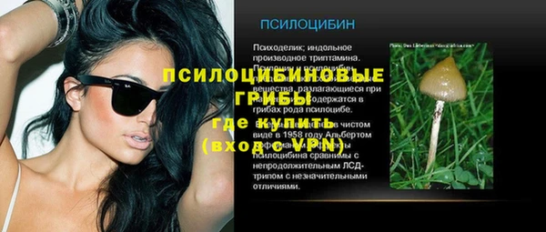МДМА Красноперекопск