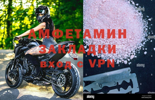 мяу мяу мука Краснослободск