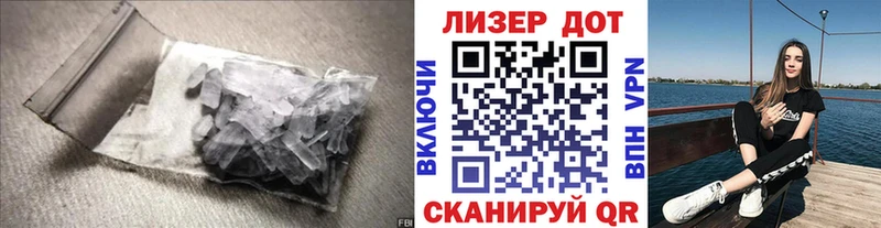ЛСД экстази ecstasy  Купить  Белебей 