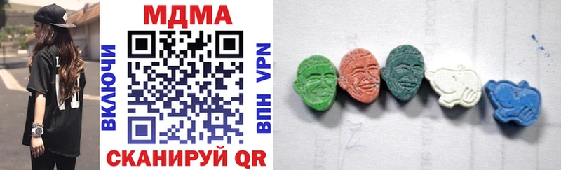 МДМА VHQ  Купить закладки  Белебей 