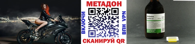 Купить  Белебей  МЕТАДОН белоснежный 