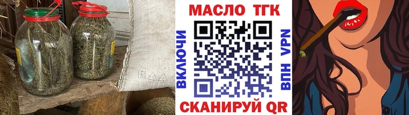 ТГК вейп  Купить где  Белебей 