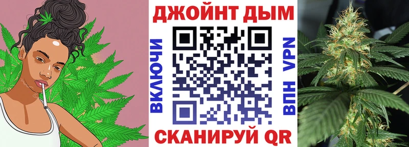 Купить  Белебей  МАРИХУАНА тримм 